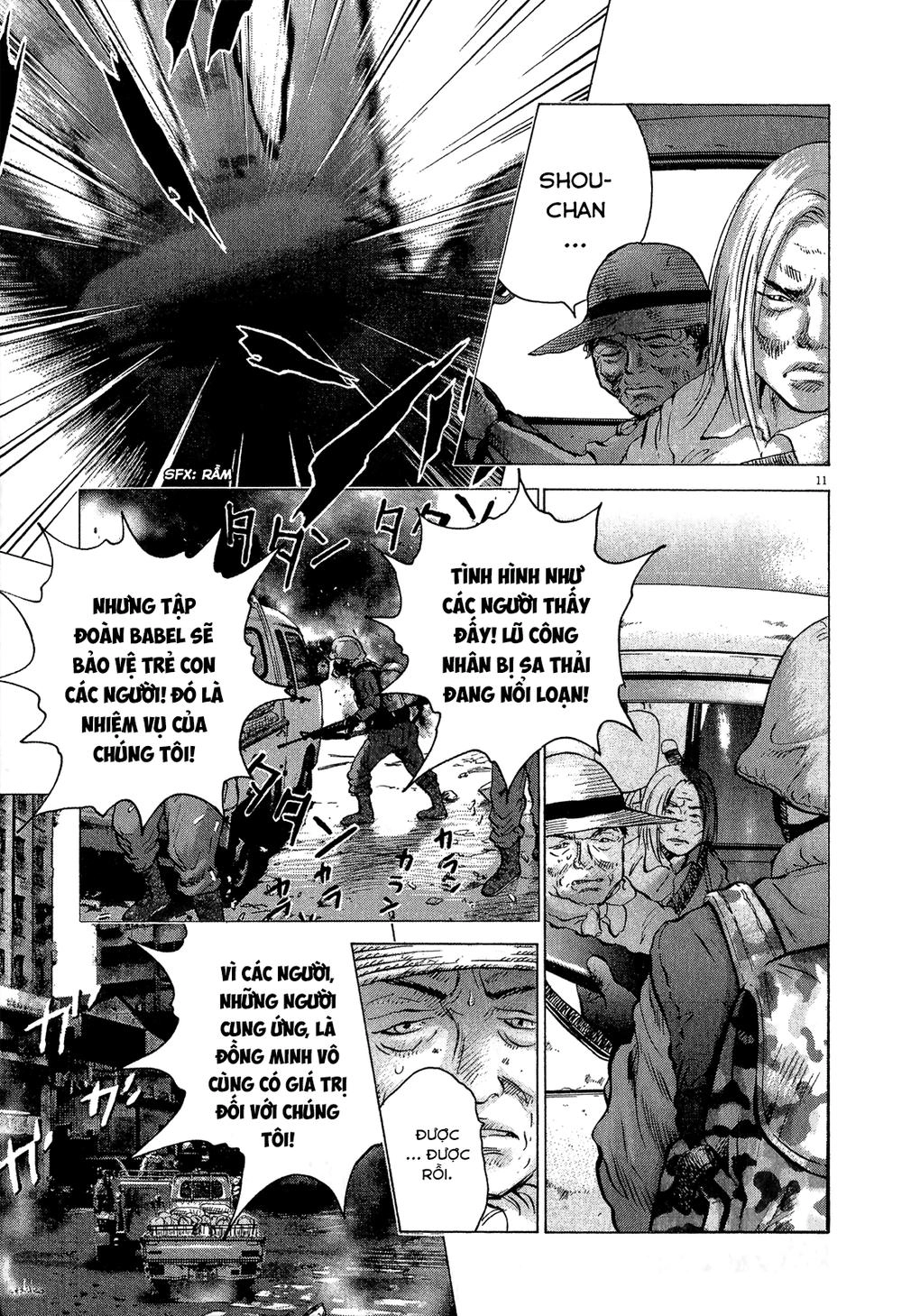 Sprite Chapter 36 - 13