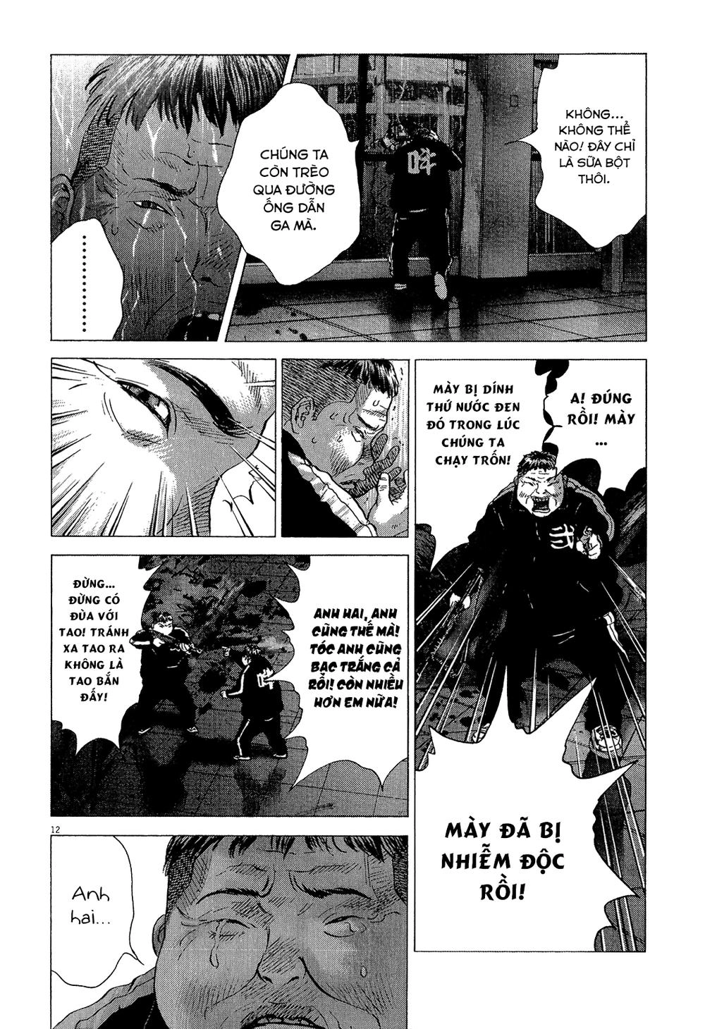 Sprite Chapter 37 - 13