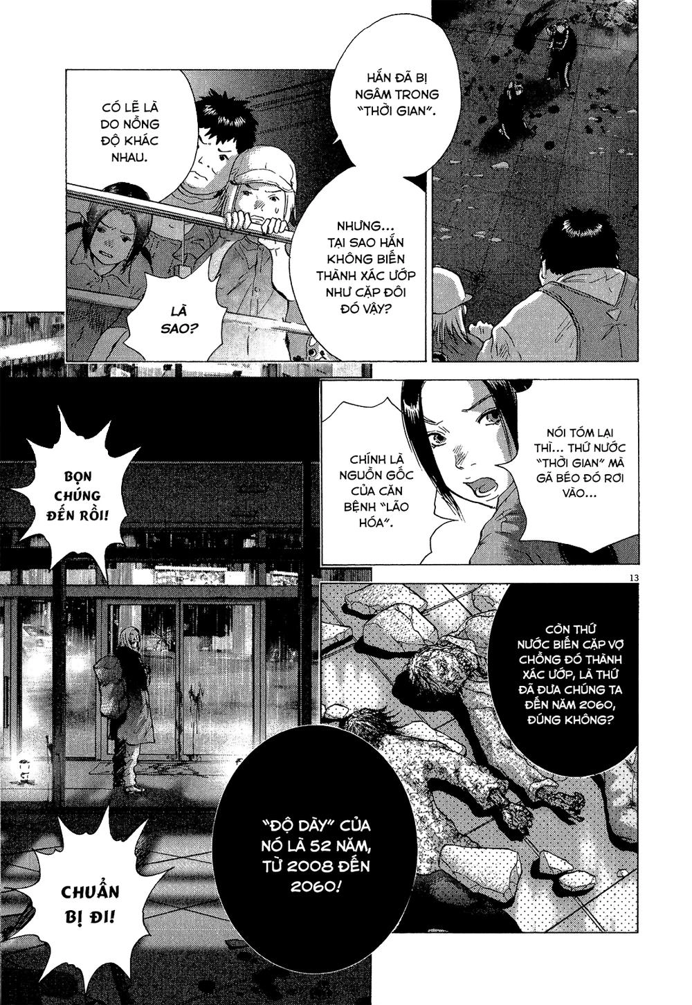 Sprite Chapter 37 - 14