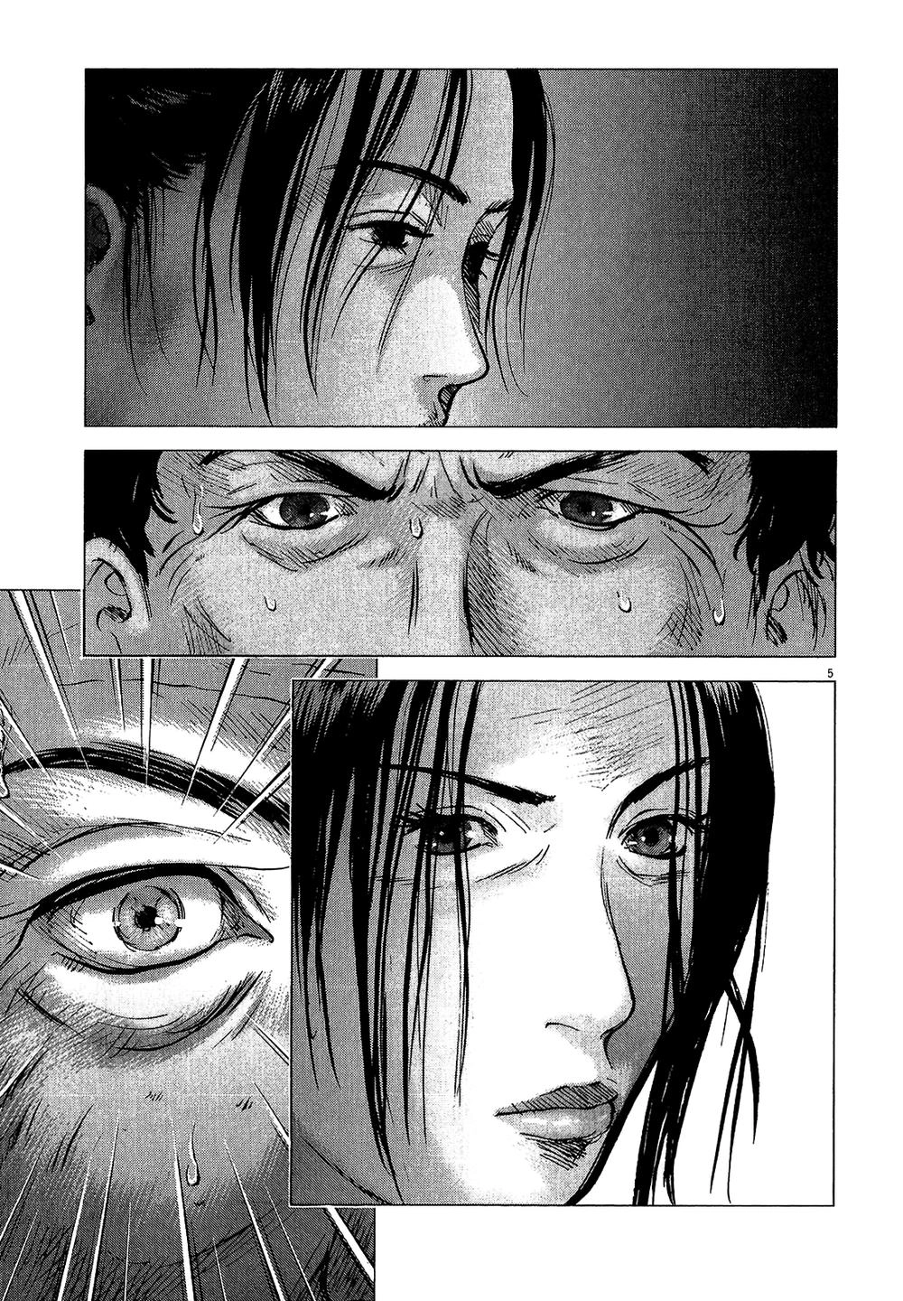 Sprite Chapter 40 - 6