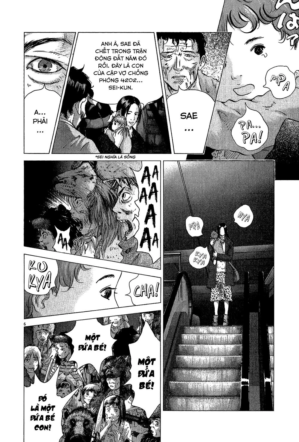 Sprite Chapter 40 - 7