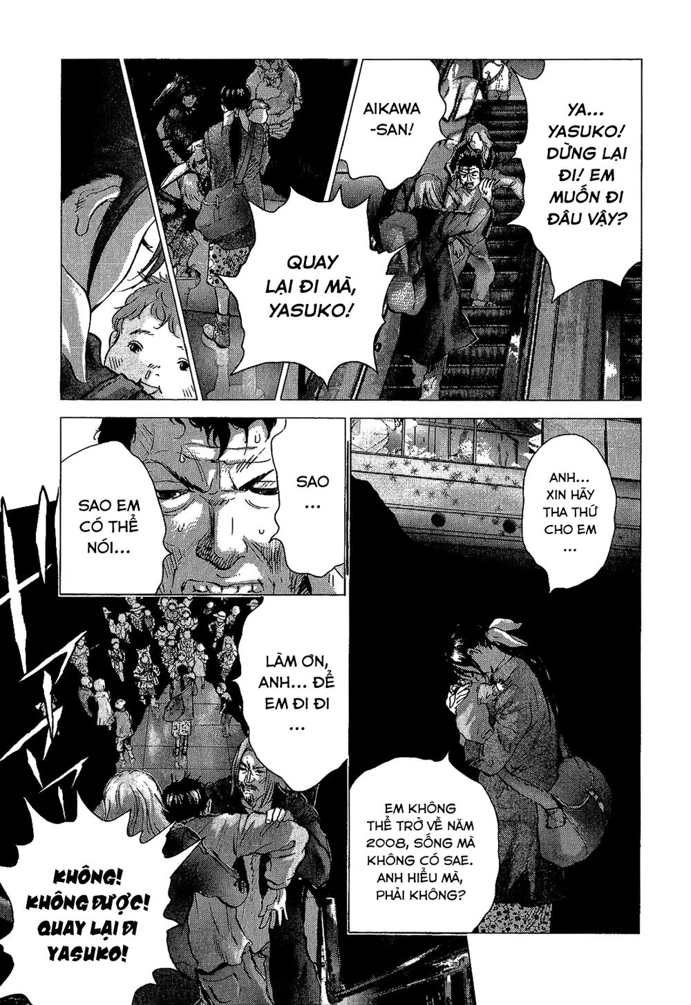 Sprite Chapter 40 - 13