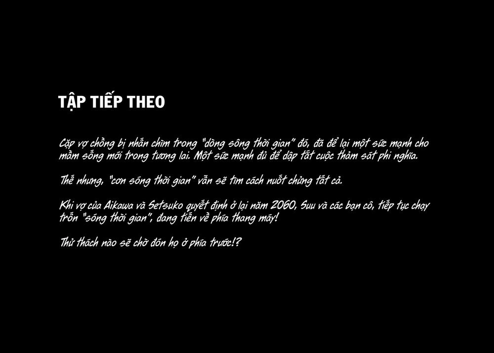 Sprite Chapter 41 - 19