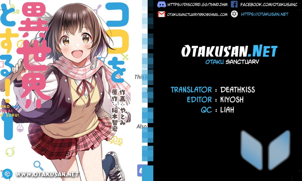 Koko Wo Isekai To Suru! Chapter 1.1 - 1