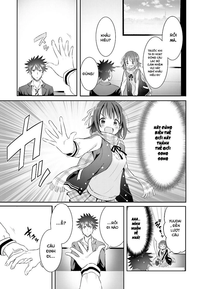 Koko Wo Isekai To Suru! Chapter 1.2 - 32