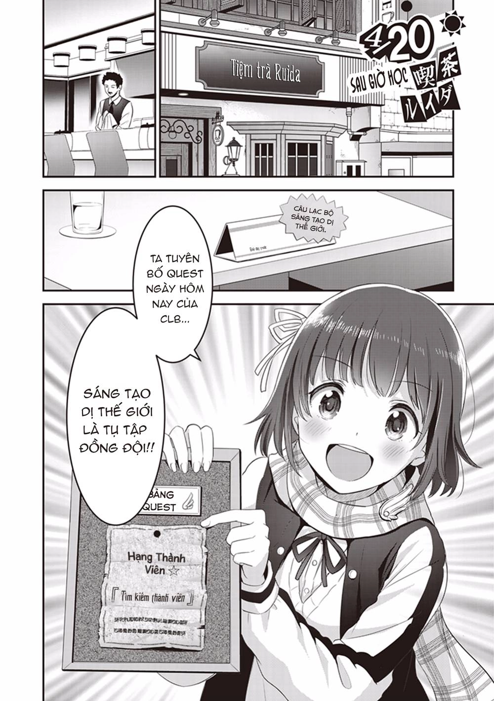 Koko Wo Isekai To Suru! Chapter 2 - 4