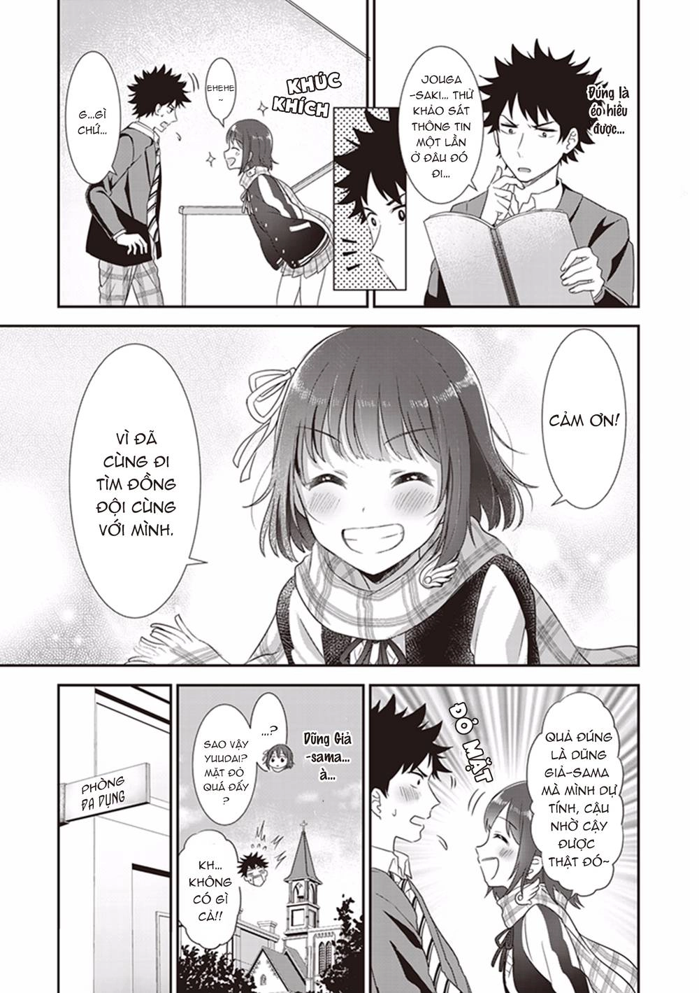 Koko Wo Isekai To Suru! Chapter 2 - 11