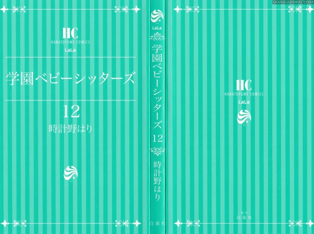 Anh Chàng Bảo Mẫu Chapter 71.01 - 5