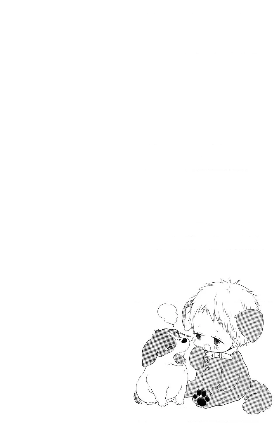 Anh Chàng Bảo Mẫu Chapter 72.01 - 4