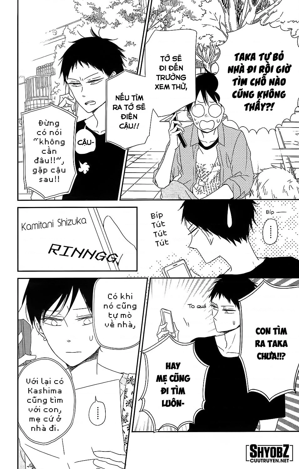 Anh Chàng Bảo Mẫu Chapter 72.01 - 14