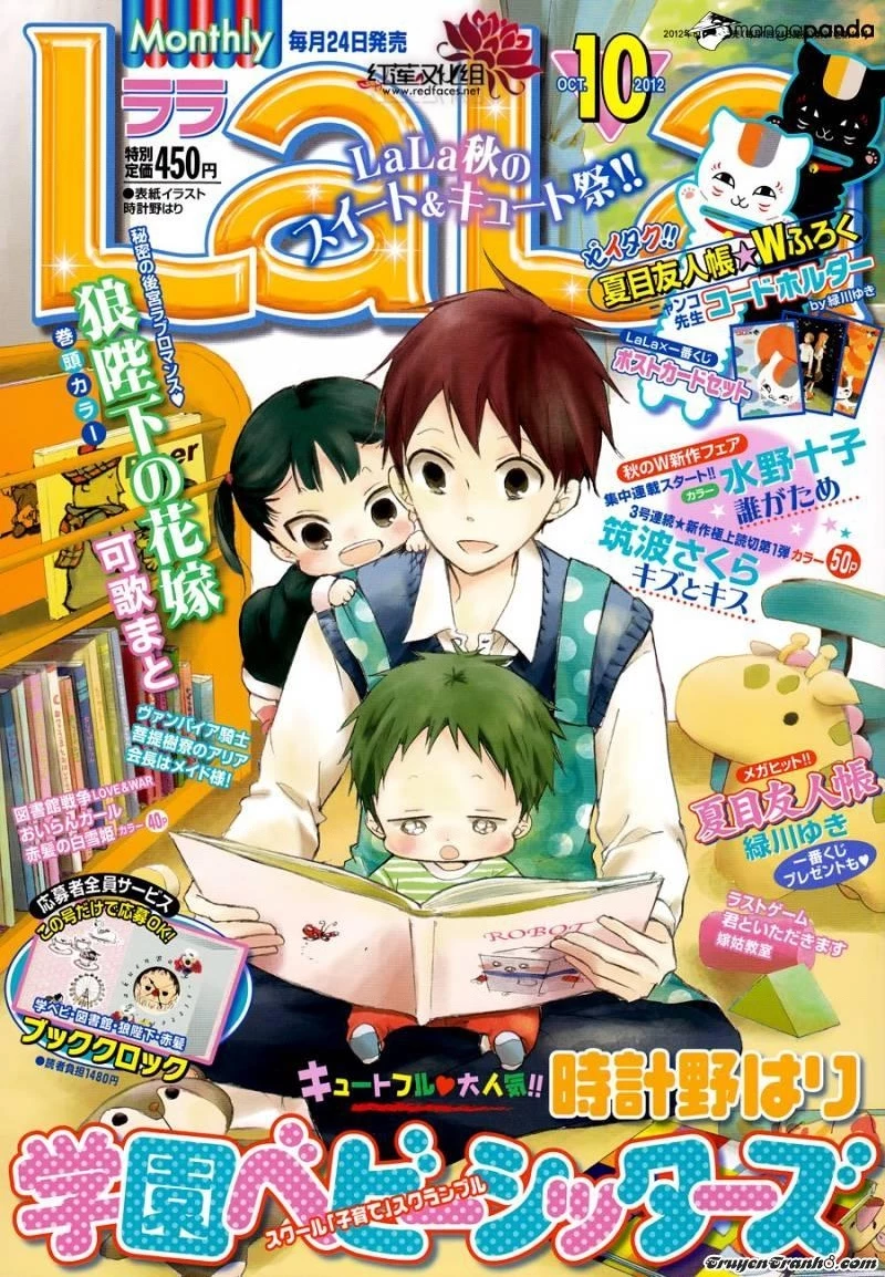 Anh Chàng Bảo Mẫu Chapter 106.07 - 3