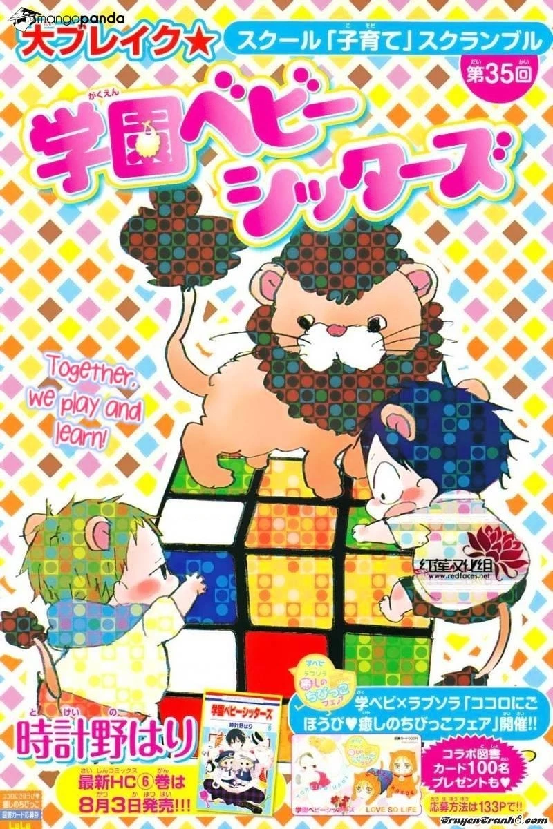 Anh Chàng Bảo Mẫu Chapter 106.08 - 2