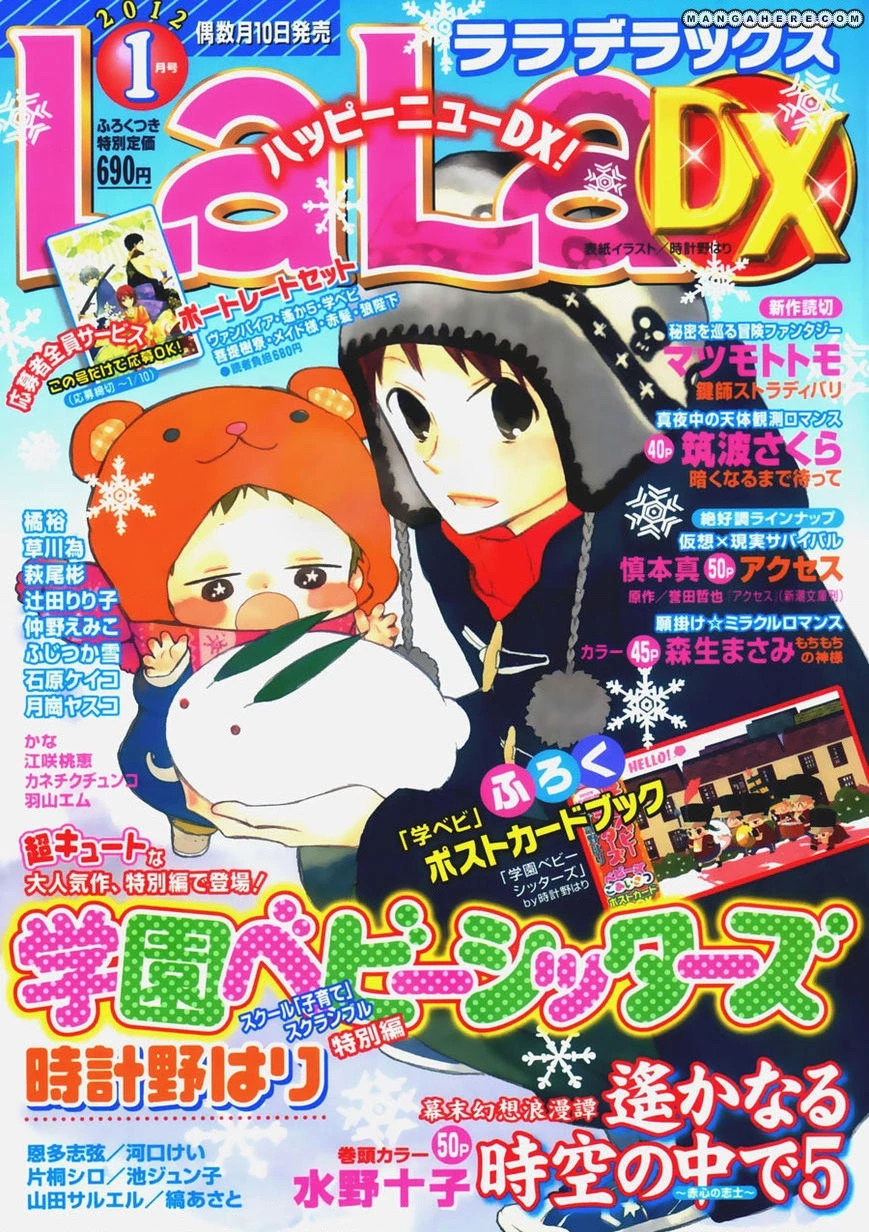 Anh Chàng Bảo Mẫu Chapter 106.15 - 2