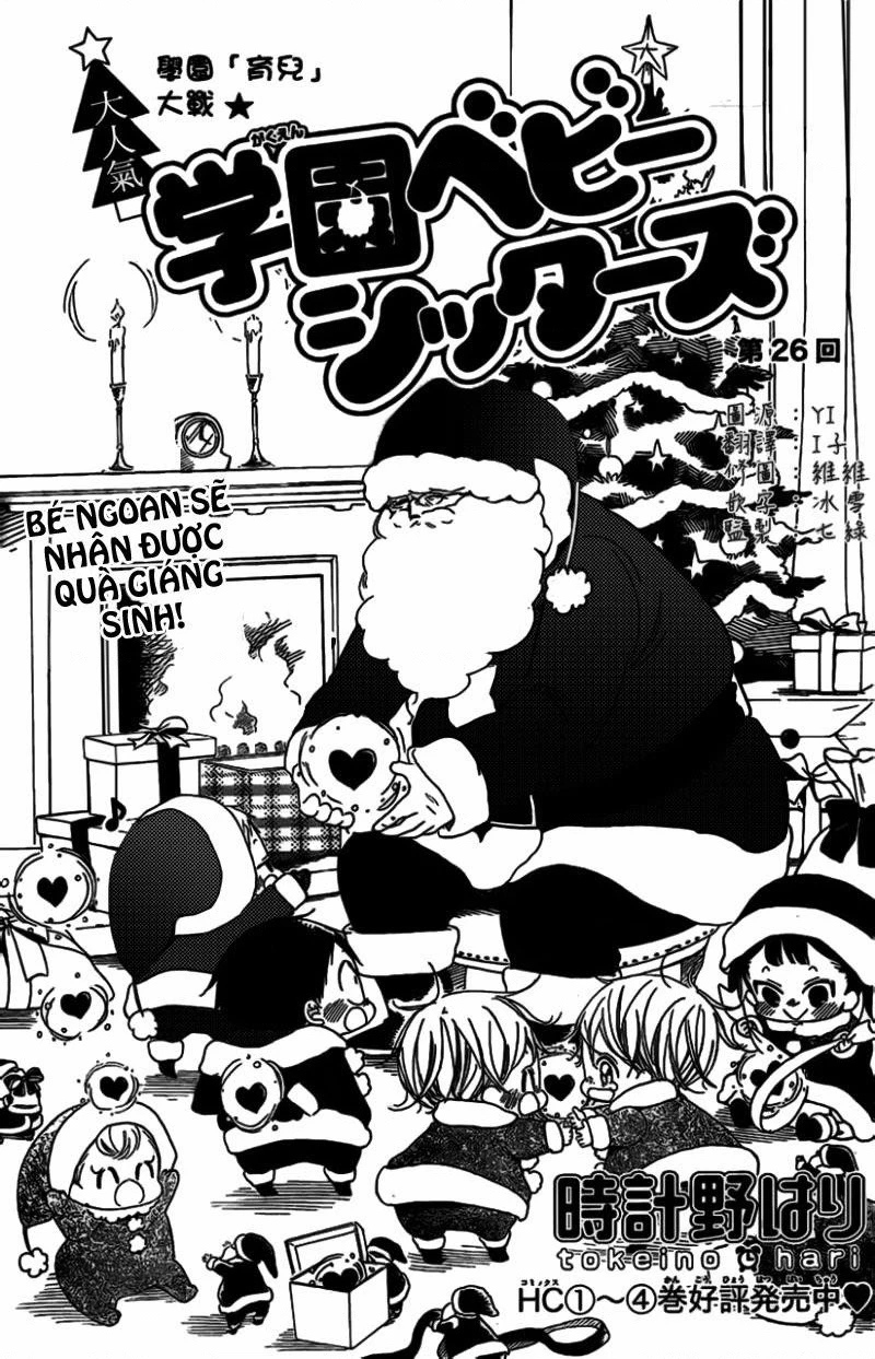 Anh Chàng Bảo Mẫu Chapter 106.17 - 3