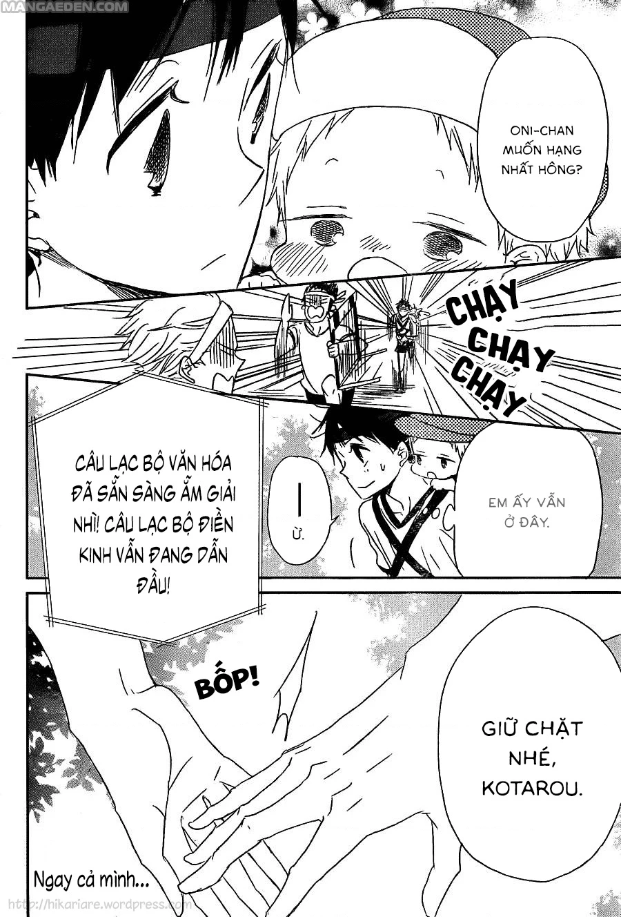 Anh Chàng Bảo Mẫu Chapter 106.25 - 25