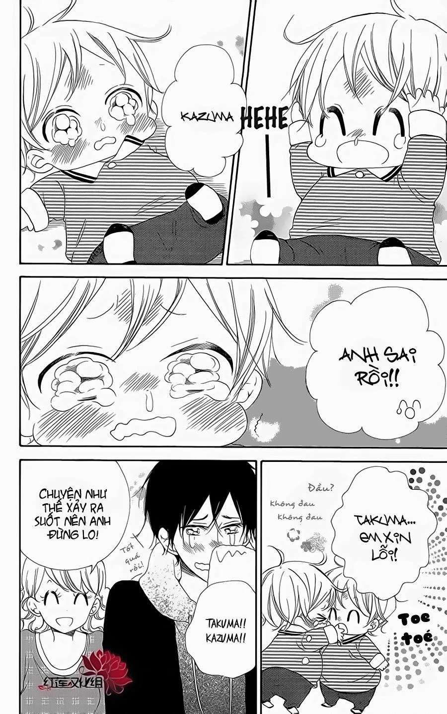 Anh Chàng Bảo Mẫu Chapter 106.35 - 8