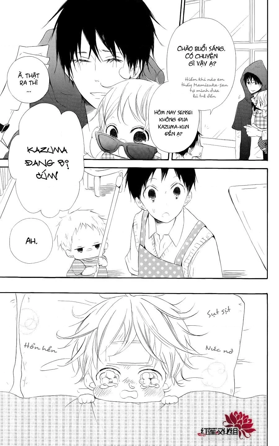 Anh Chàng Bảo Mẫu Chapter 106.37 - 5