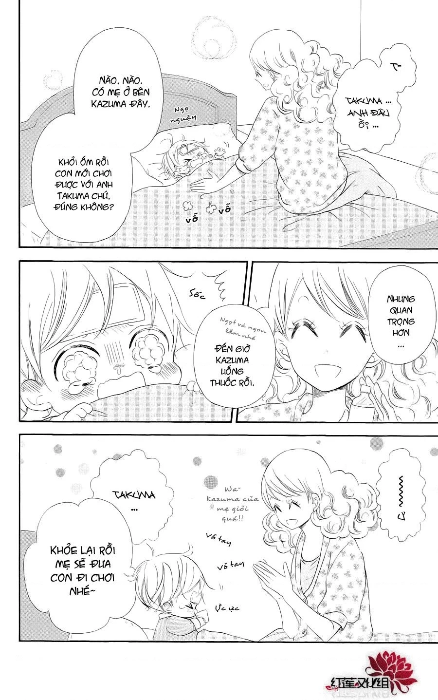 Anh Chàng Bảo Mẫu Chapter 106.37 - 6