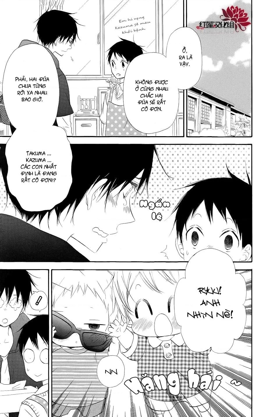 Anh Chàng Bảo Mẫu Chapter 106.37 - 7