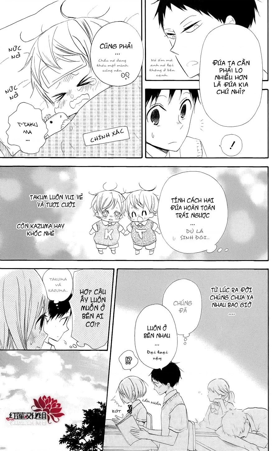 Anh Chàng Bảo Mẫu Chapter 106.37 - 17