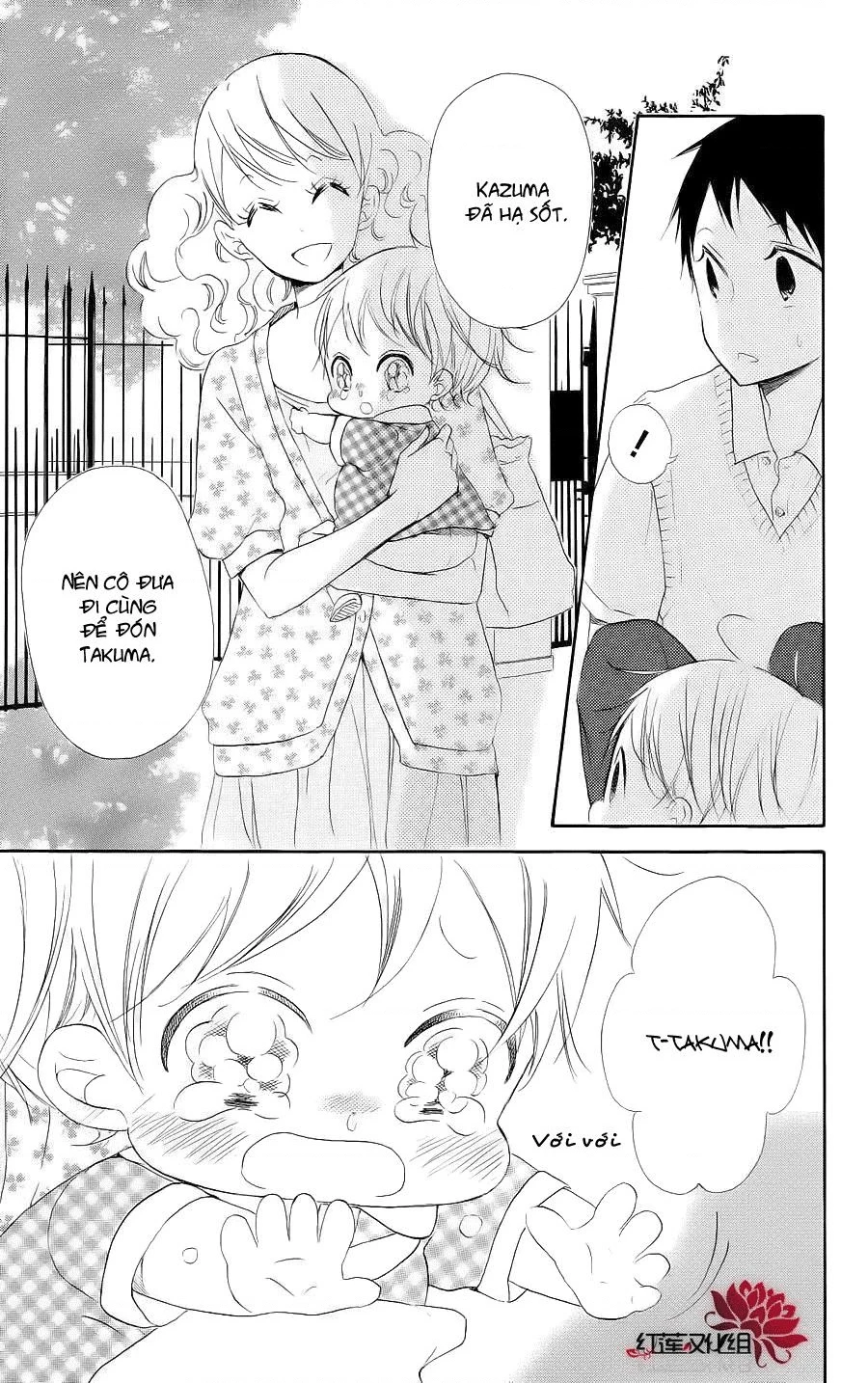 Anh Chàng Bảo Mẫu Chapter 106.37 - 27