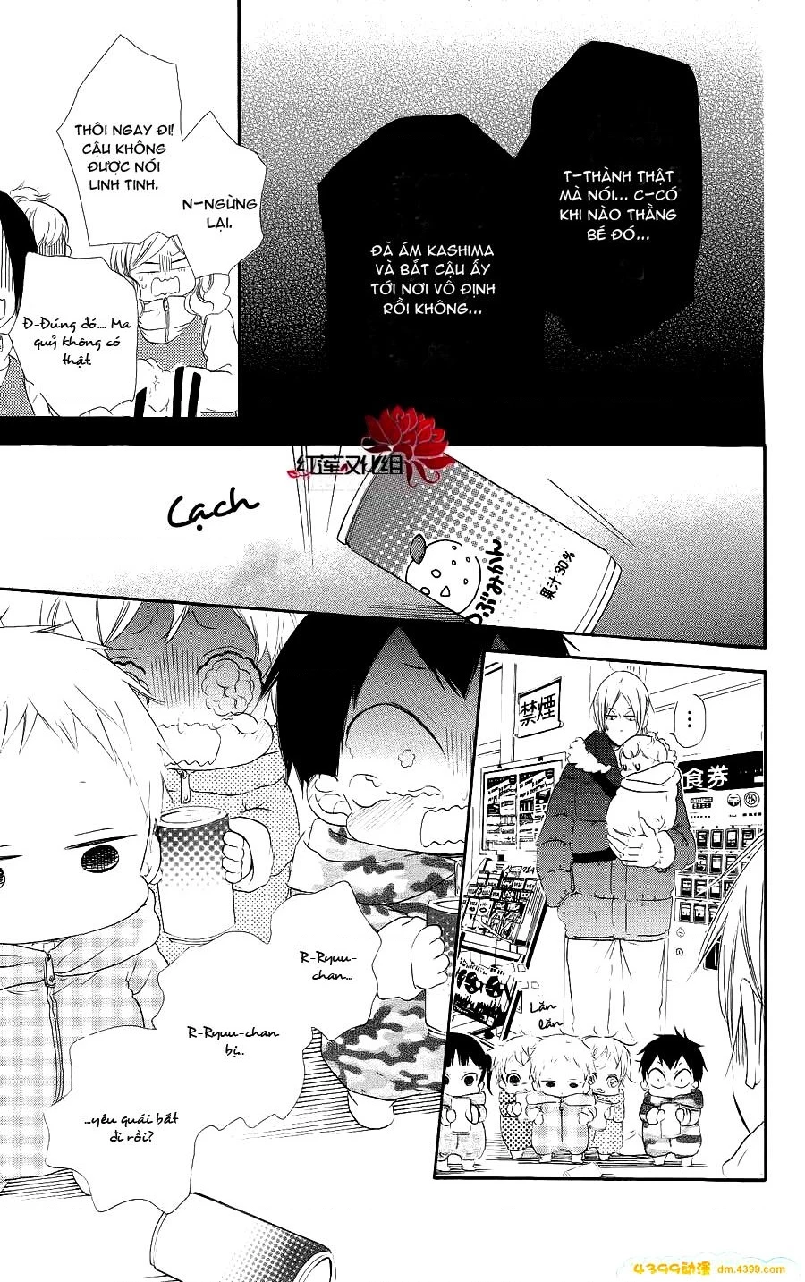 Anh Chàng Bảo Mẫu Chapter 106.39 - 25