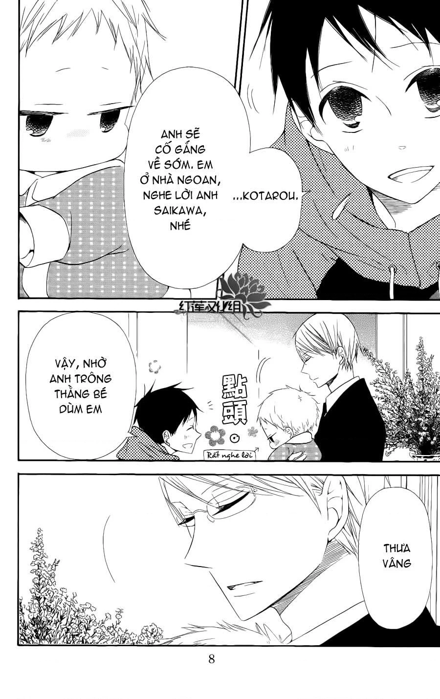 Anh Chàng Bảo Mẫu Chapter 106.41 - 6