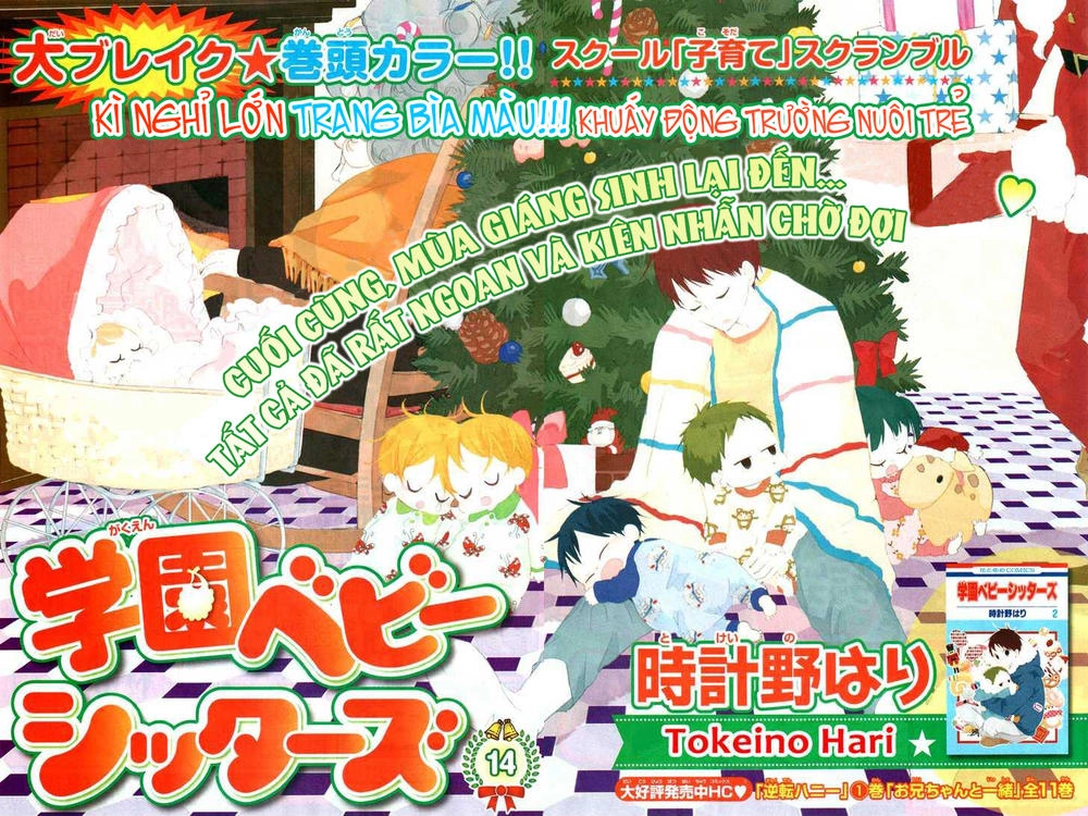 Anh Chàng Bảo Mẫu Chapter 14 - 3