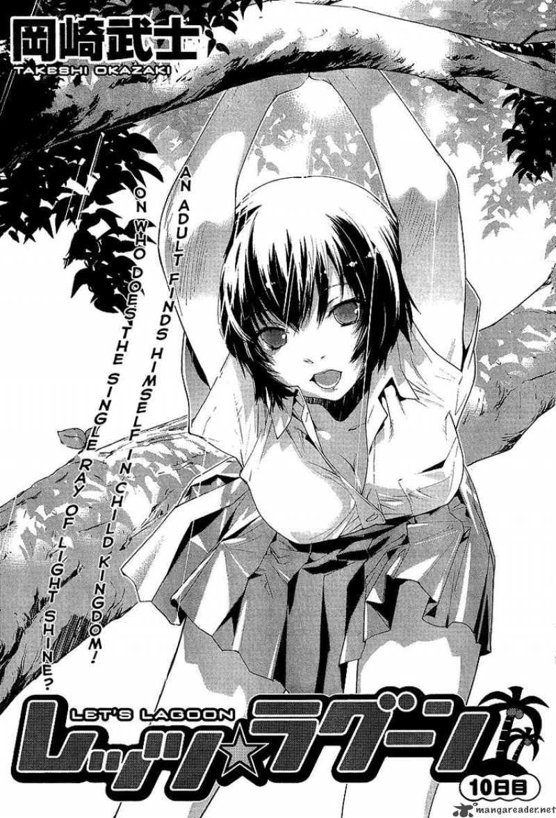 Let's Lagoon Chapter 5 - 1