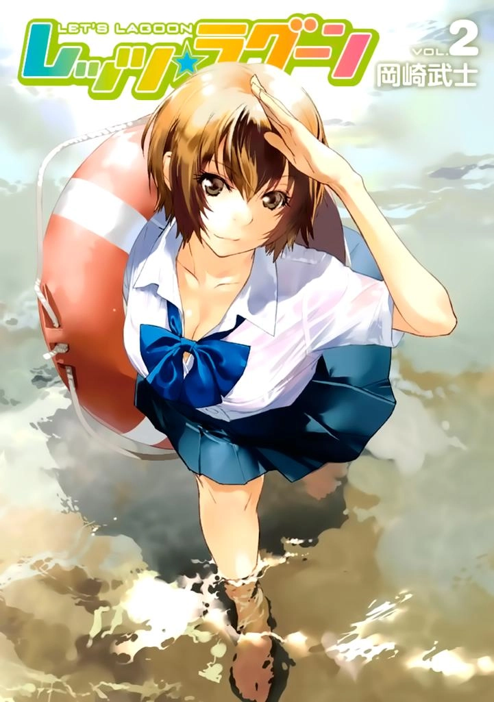 Let's Lagoon Chapter 11 - 1