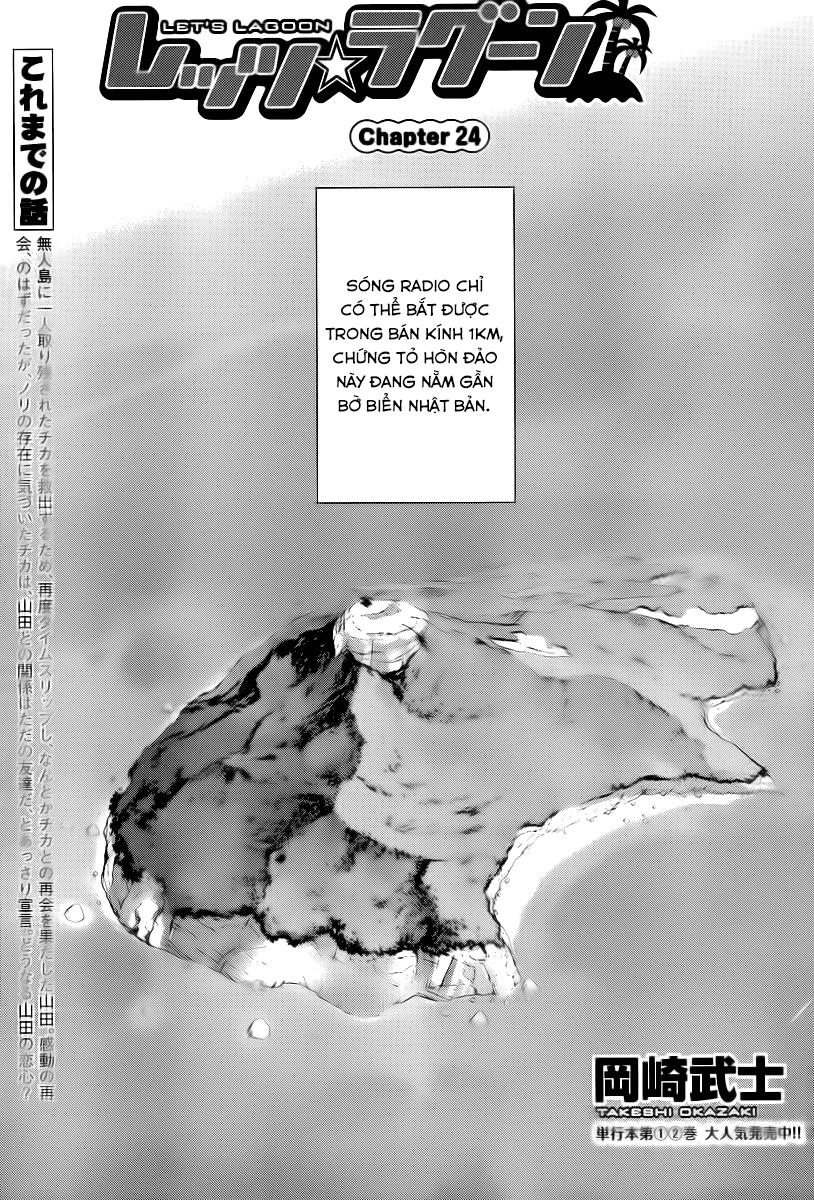 Let's Lagoon Chapter 24 - 1
