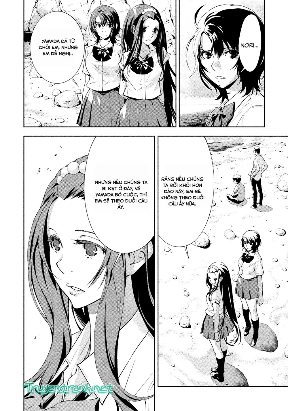 Let's Lagoon Chapter 31 - 18