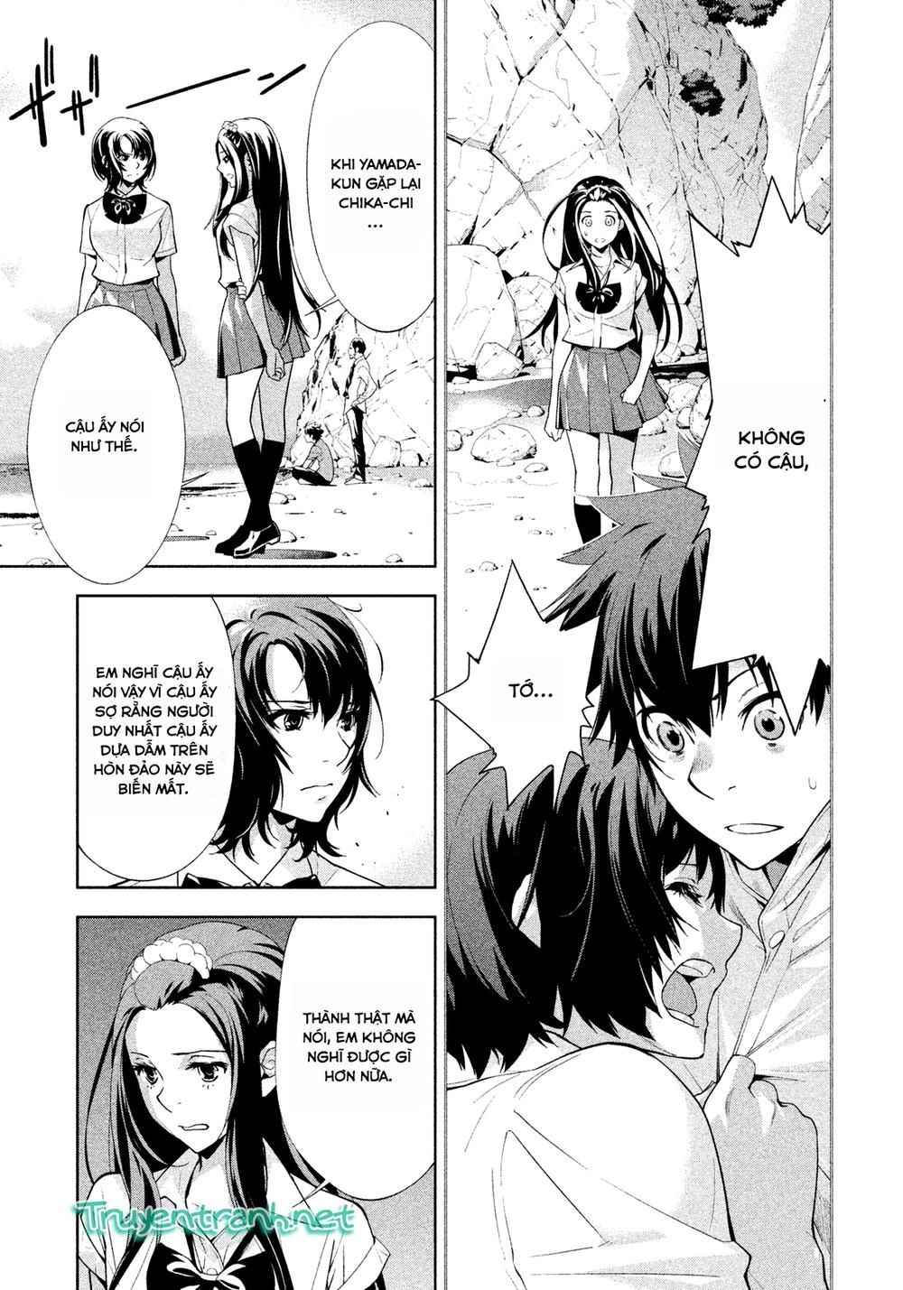 Let's Lagoon Chapter 32 - 1