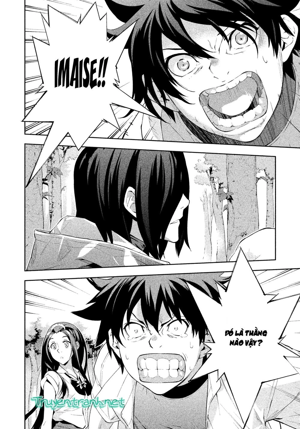 Let's Lagoon Chapter 36 - 12