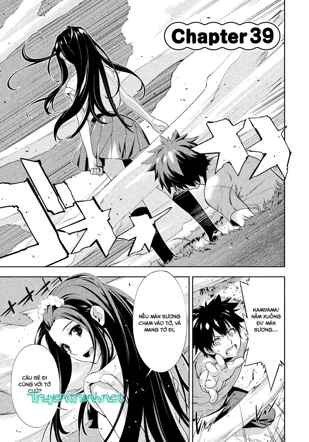 Let's Lagoon Chapter 39 - 1