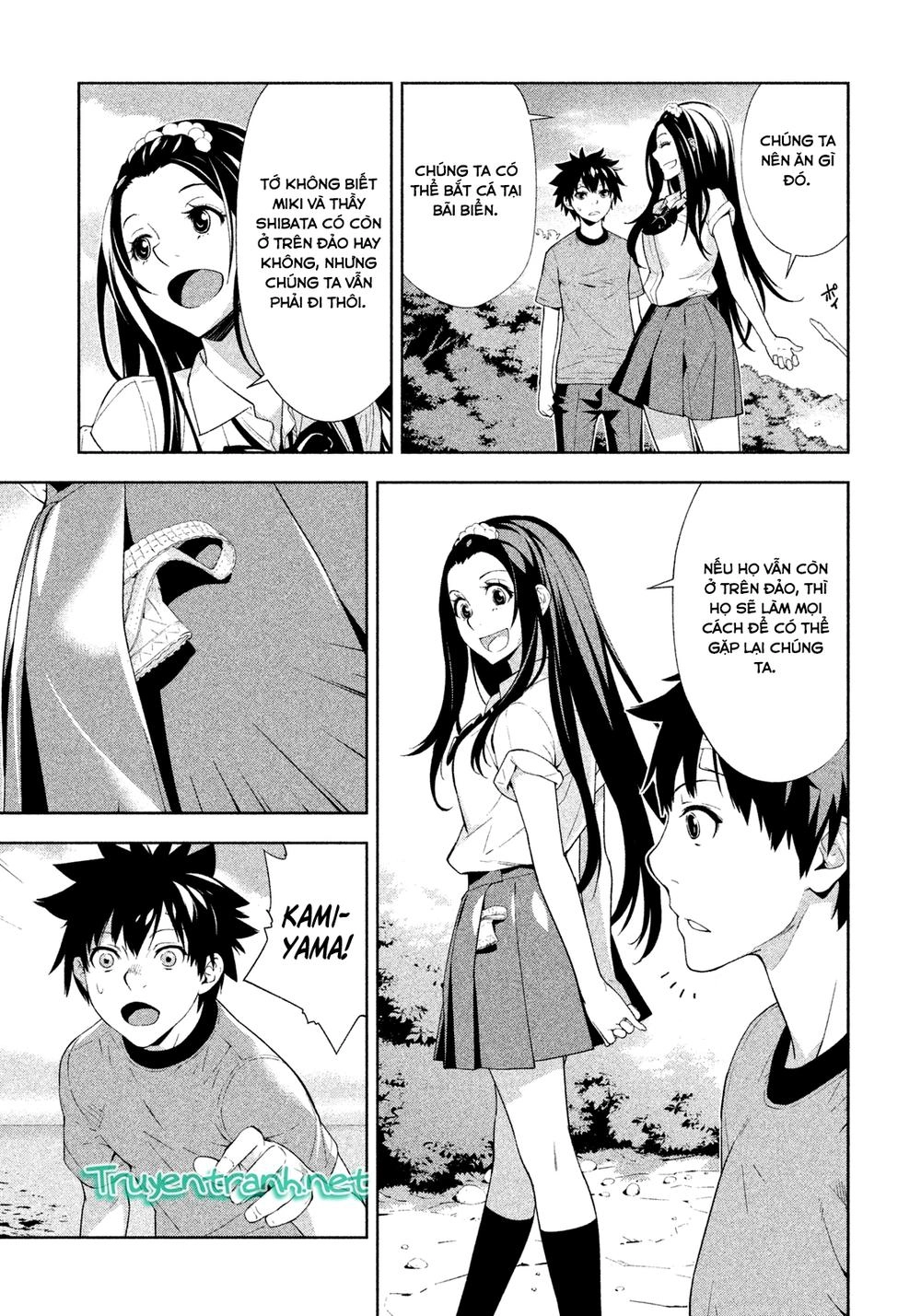 Let's Lagoon Chapter 39 - 17
