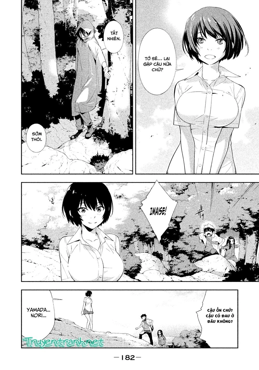 Let's Lagoon Chapter 45 - 8