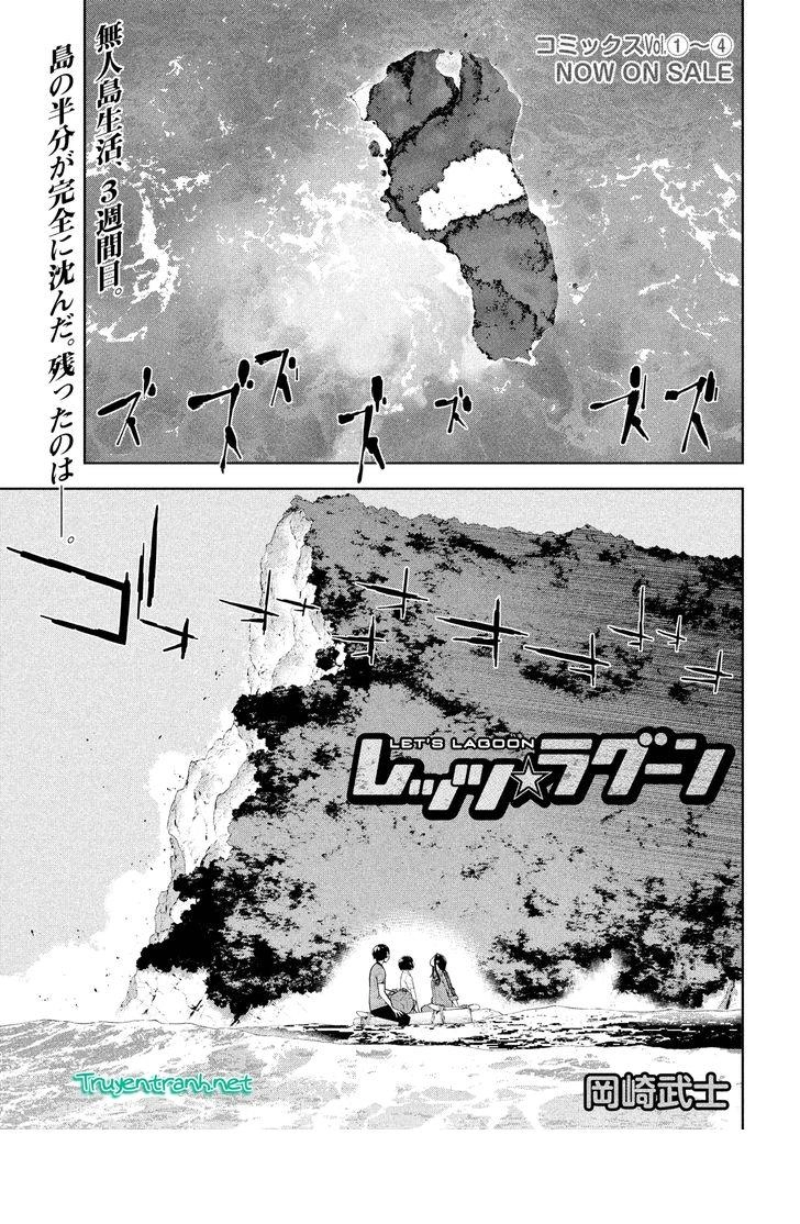 Let's Lagoon Chapter 53 - 1