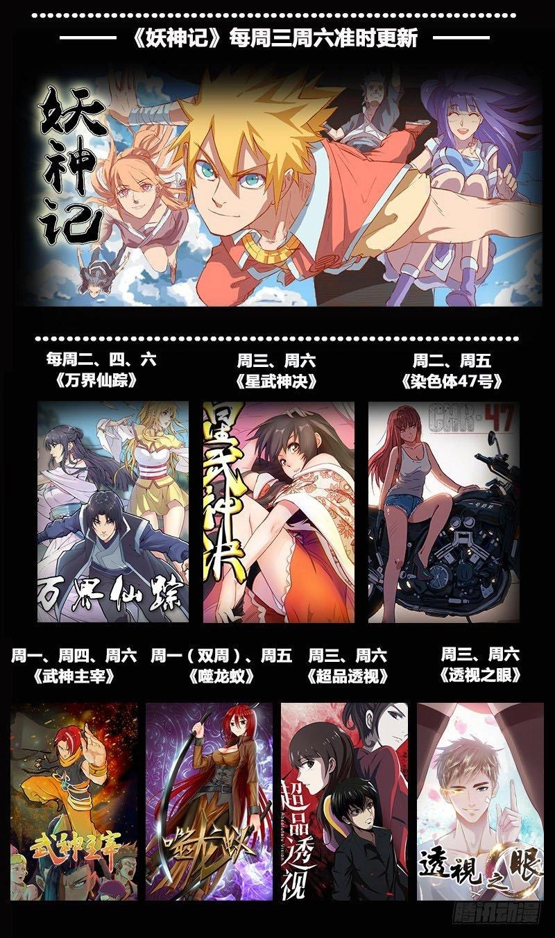 Absolutely Vision Chapter 2 - 1