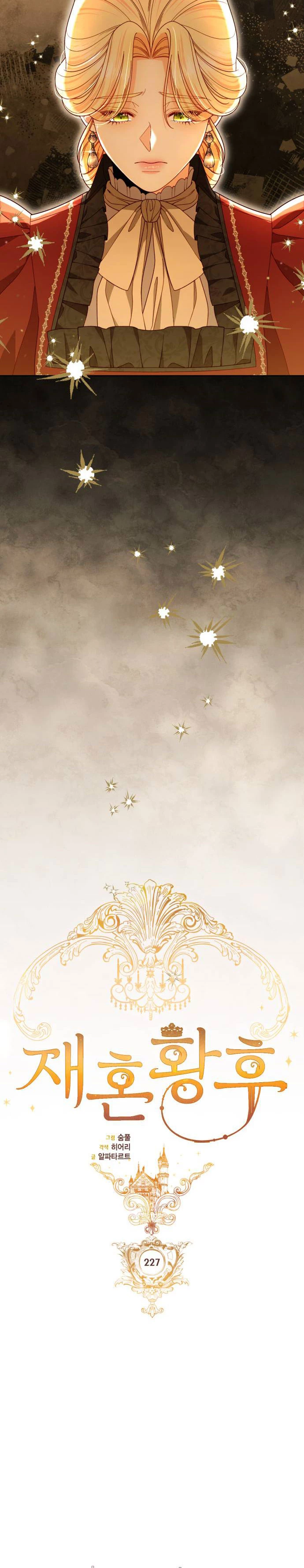 Hoàng Hậu Tái Hôn Chapter 227 - 13