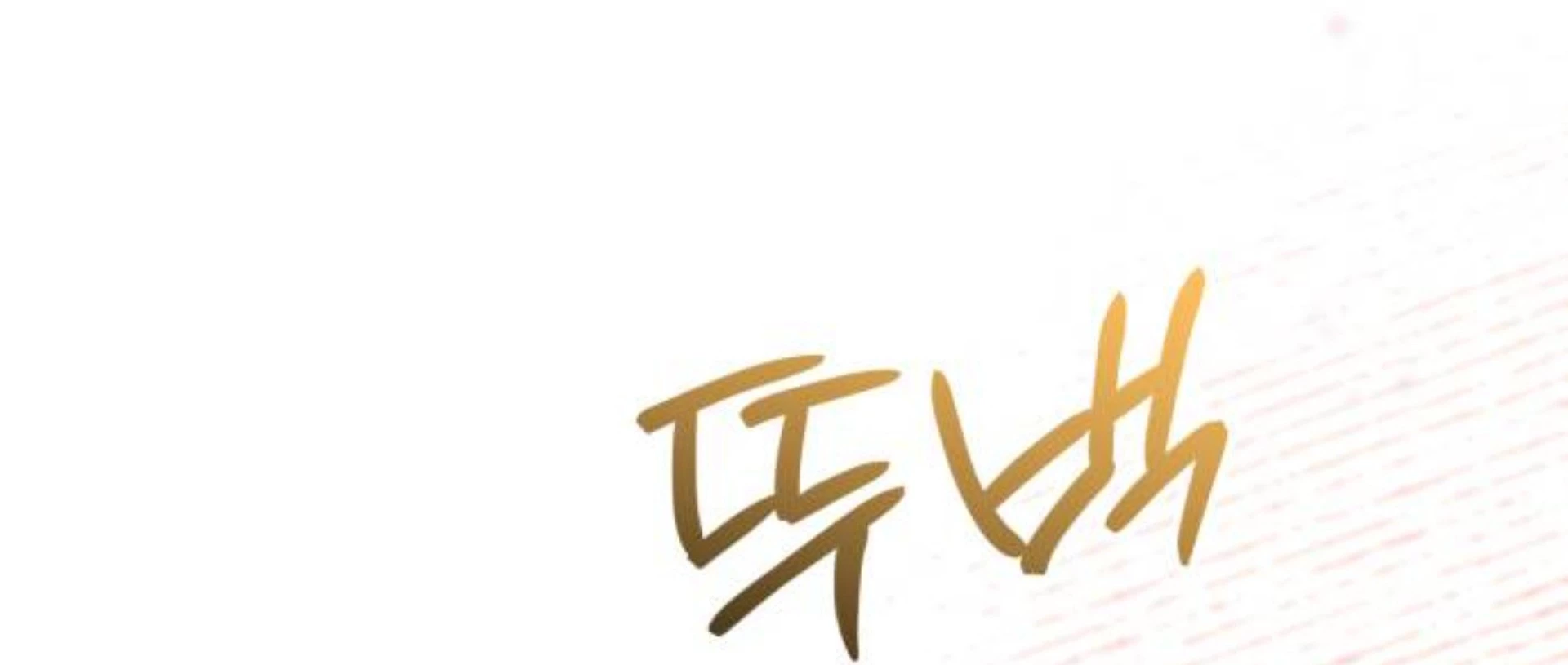 Hoàng Hậu Tái Hôn Chapter 235 - 30