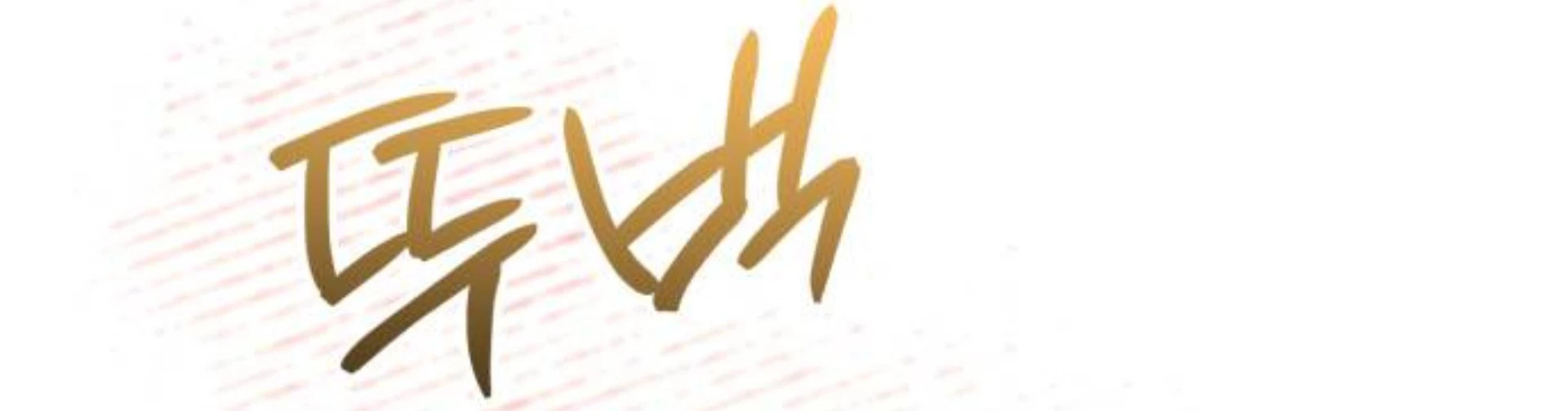 Hoàng Hậu Tái Hôn Chapter 235 - 33