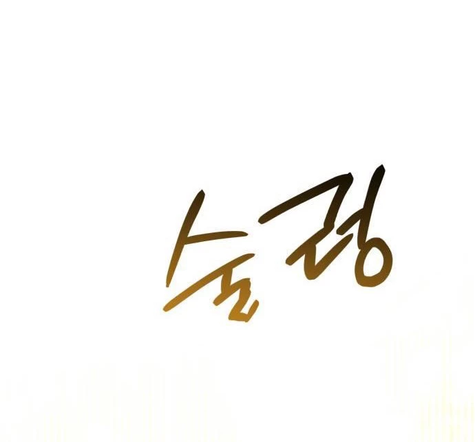 Hoàng Hậu Tái Hôn Chapter 235 - 76