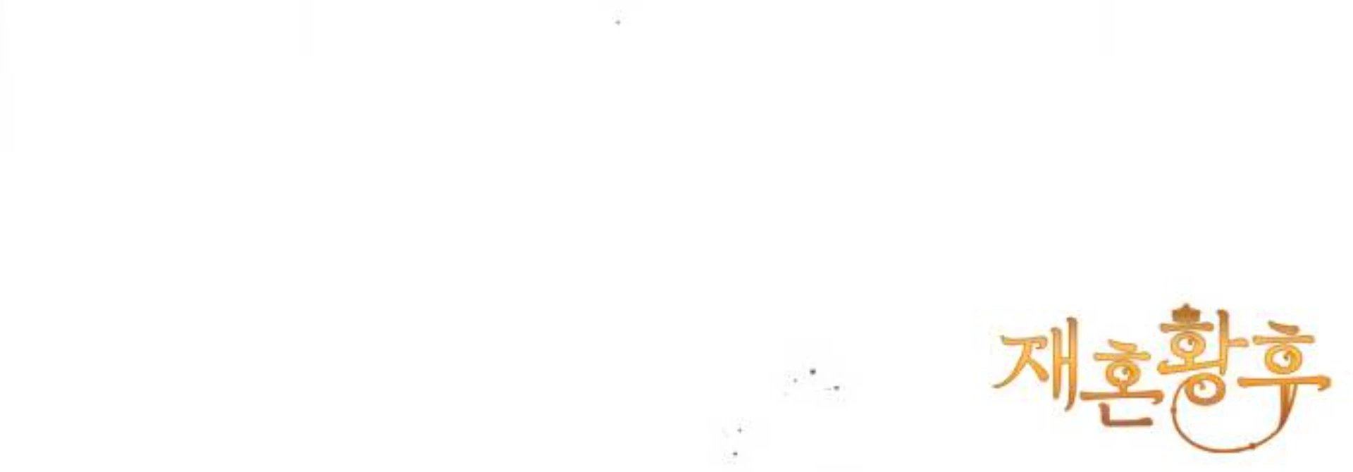 Hoàng Hậu Tái Hôn Chapter 236 - 115