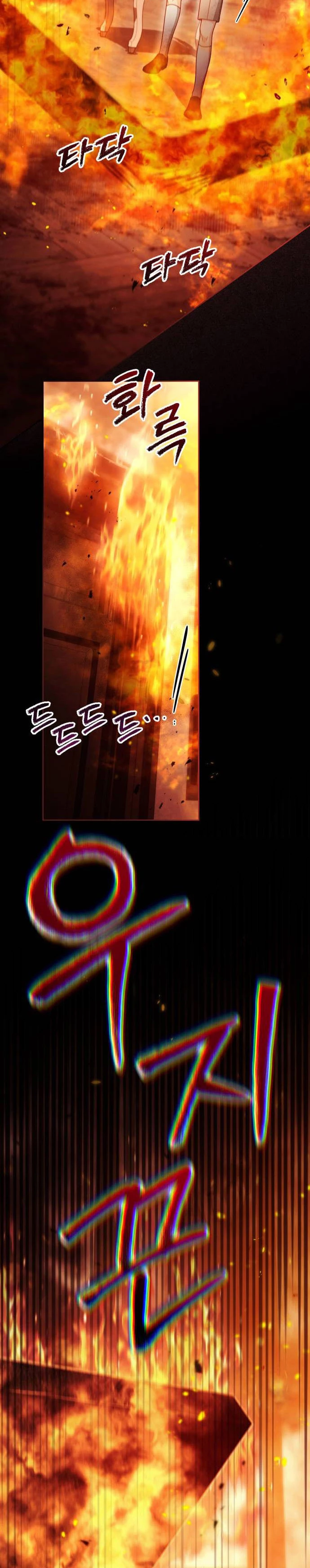 Hoàng Hậu Tái Hôn Chapter 242 - 12