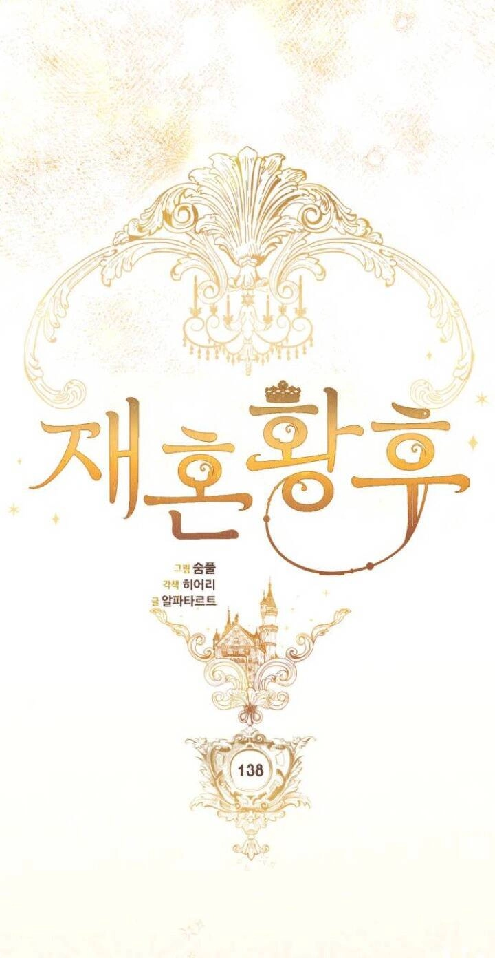 Hoàng Hậu Tái Hôn Chapter 138 - 19