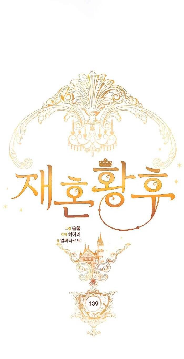 Hoàng Hậu Tái Hôn Chapter 139 - 26