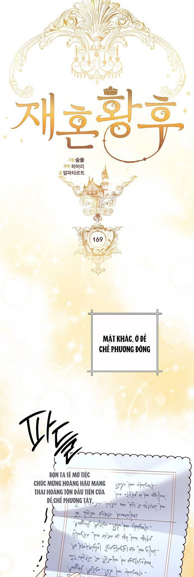 Hoàng Hậu Tái Hôn Chapter 169 - 25