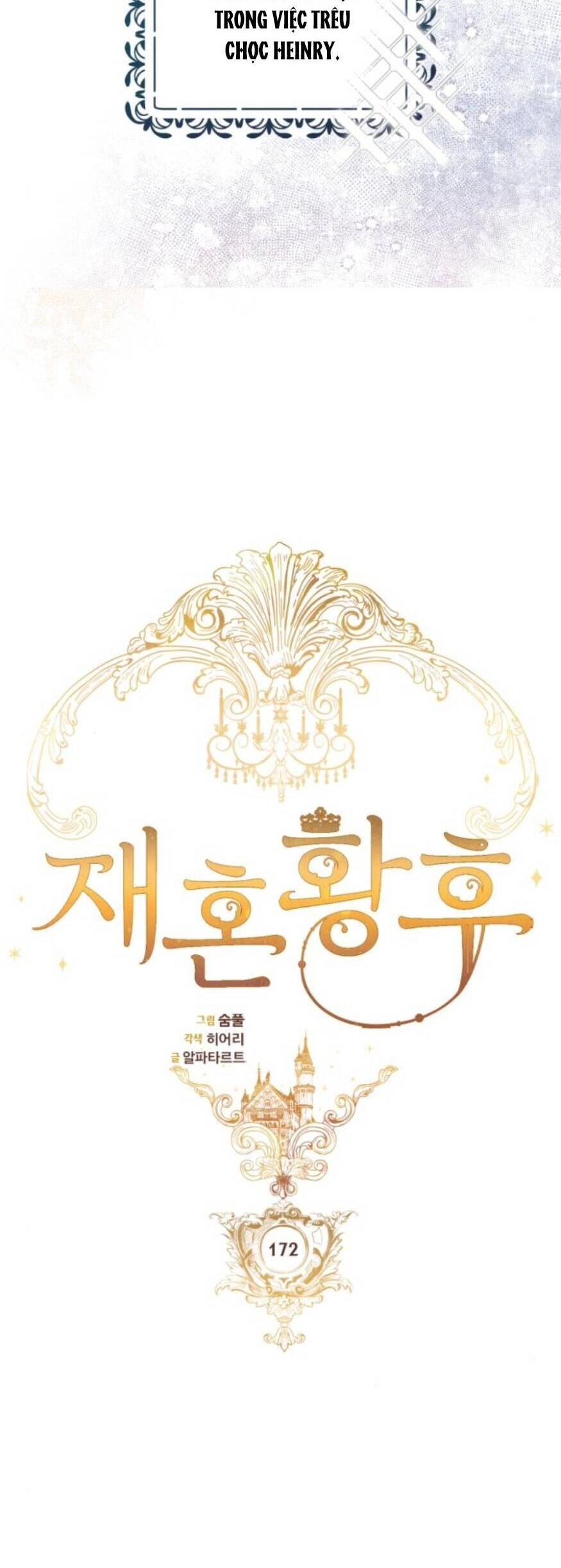 Hoàng Hậu Tái Hôn Chapter 172 - 17