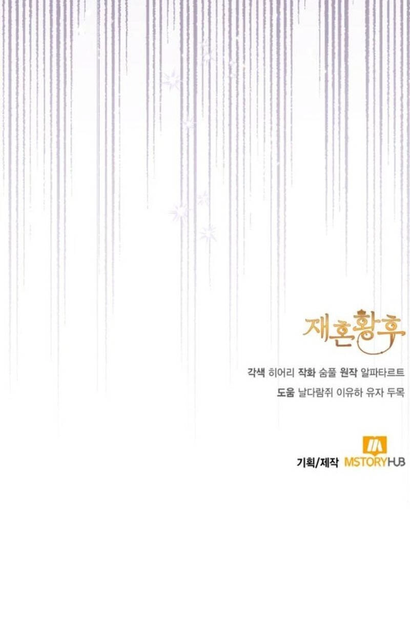 Hoàng Hậu Tái Hôn Chapter 176 - 110